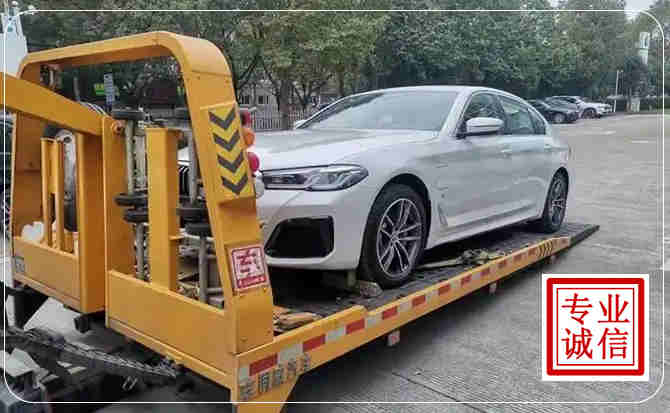 寿宁拖车救援