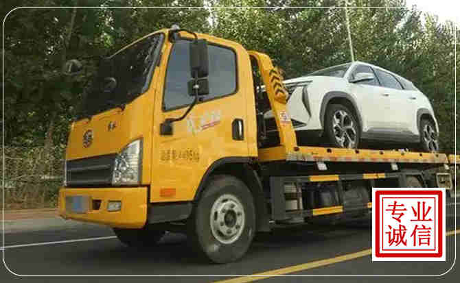 寿宁汽车道路救援
