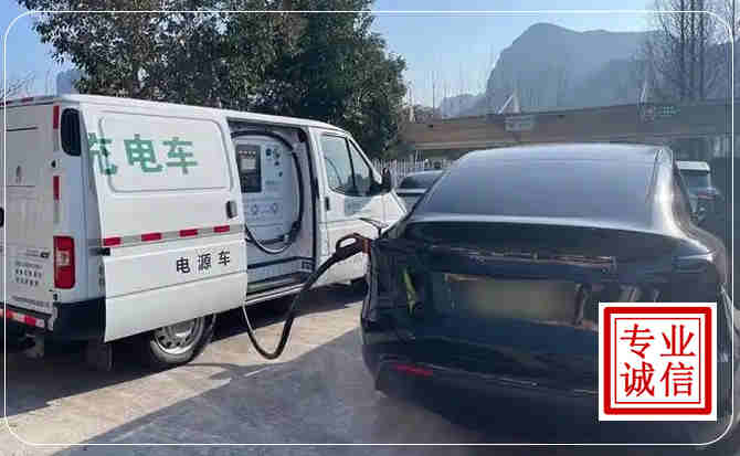 寿宁新能源汽车充电